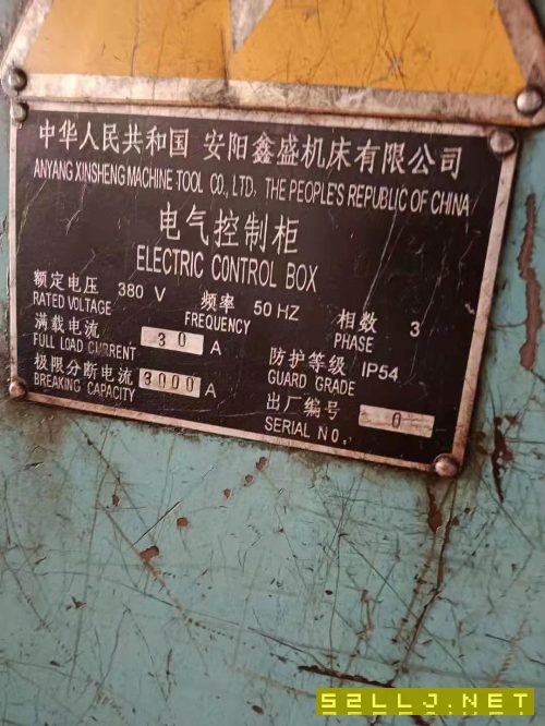 2011年安阳62803000在位出售