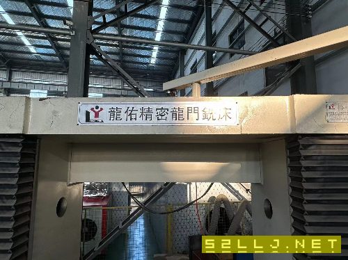 在位出售18年龙估精飞龙门铣