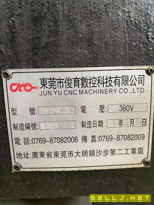 低价出售2013年东莞俊育SMC850立式加工中心