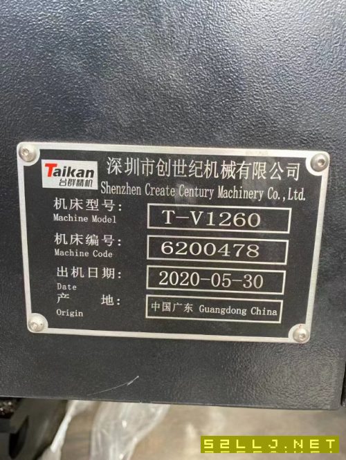 9成新2台，2020年台群1260加工中心