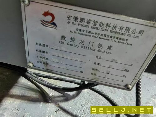 出售斌盛BSM一3019准新机
