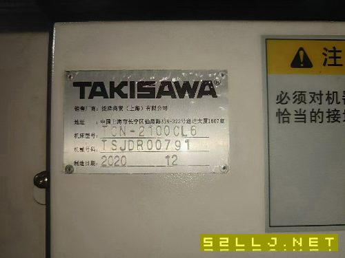 日本泷泽车床