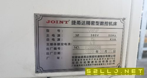 捷甬达850高速加工中心