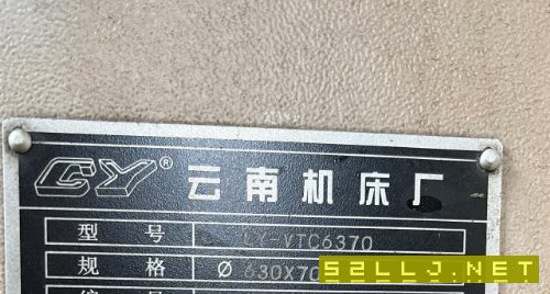 高价求购云机6370数控立车