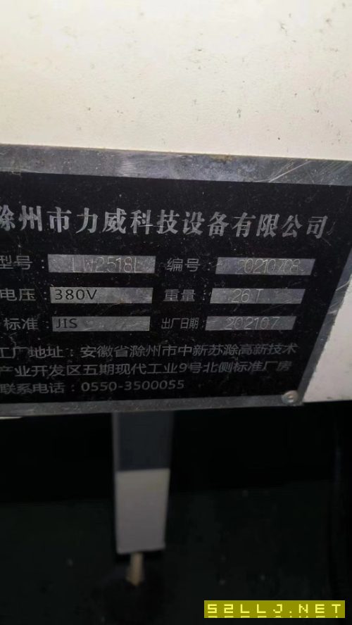 出售2518龙门加工中心