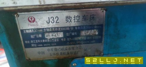 打包出售8台中星J32数控车在位正常使用