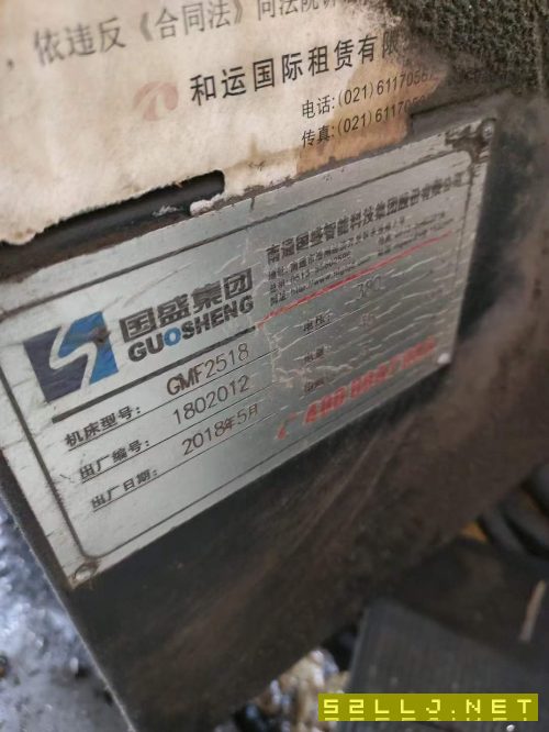 出售：2018年国盛2518龙门加工中心一台