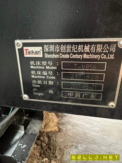 出售：2017年正宗台群856加工中心一台，不是简配带s的