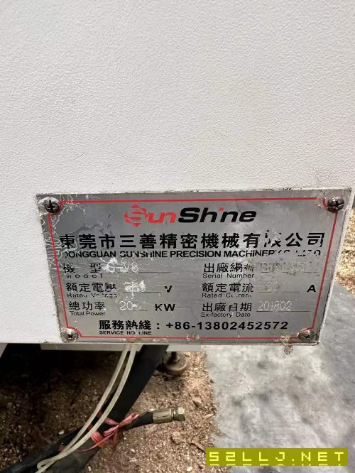 出售：2018年三善精品850加工中心一台