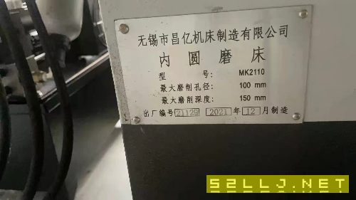 全新数控内外圆磨床