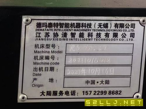 出售6532数控龙门