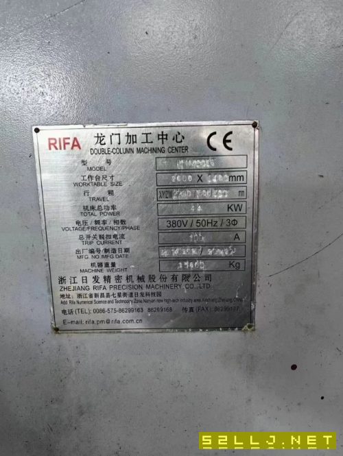 2014年2016小龙门