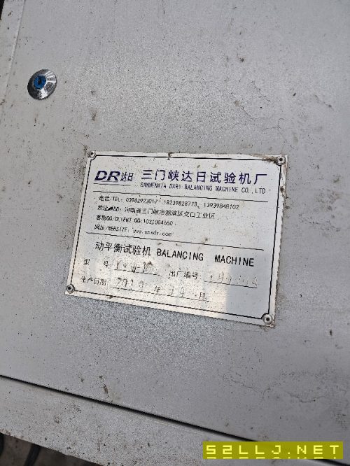 出售动平衡试验机