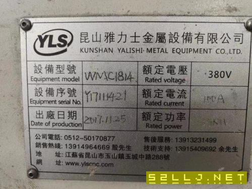 出售