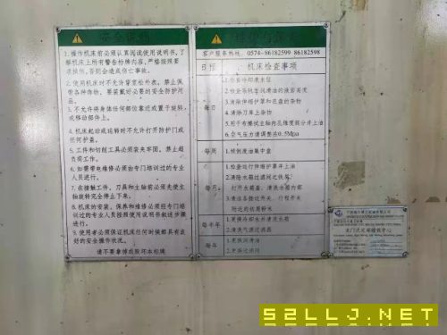 海天3米龙门