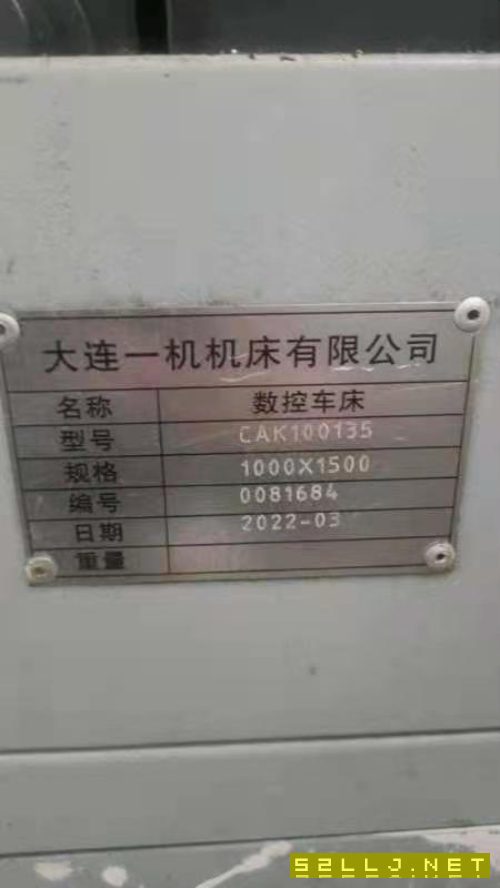 出售两台61100数控车