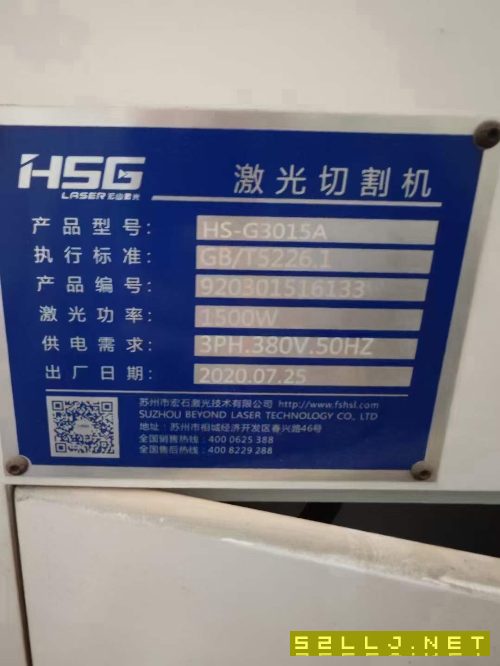 出售：2020年宏山3015激光切割机