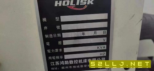 出售：准新机苏州鸿励1890立式加工中心一台