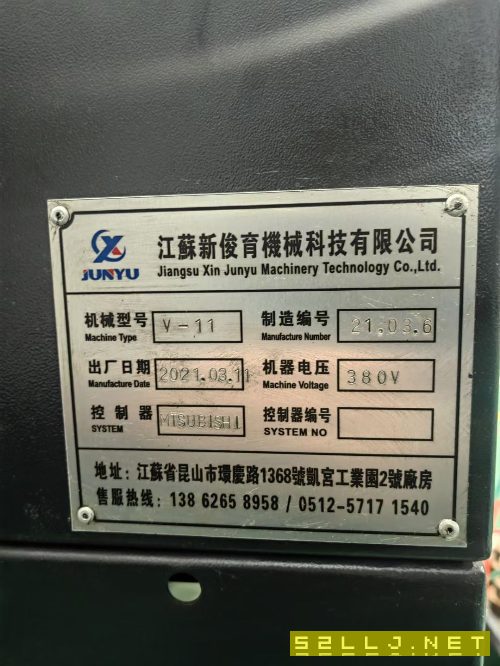 出售俊育v11加工中心
