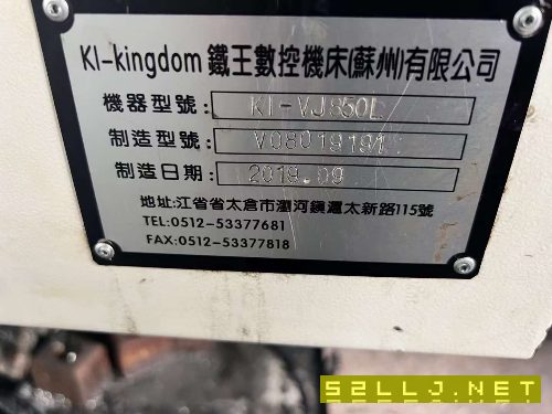 出售：两台2019年台湾铁王850加工中心