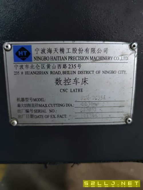 出售：海天15寸卡盘数控车床