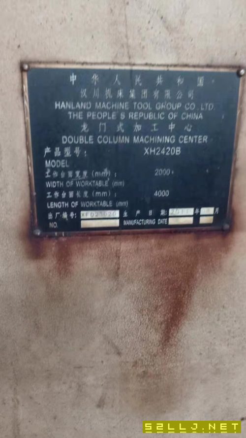 汉川4米龙门加工中心