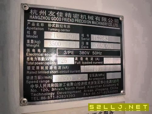 批发处理，刚买两台准新台湾友佳350斜车，二轴线轨、.