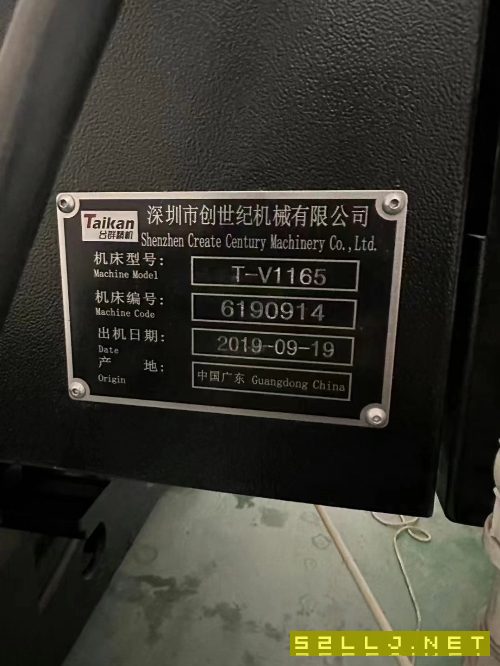 台群1165。BT40主轴。主轴直连12000转，24把机械手库.