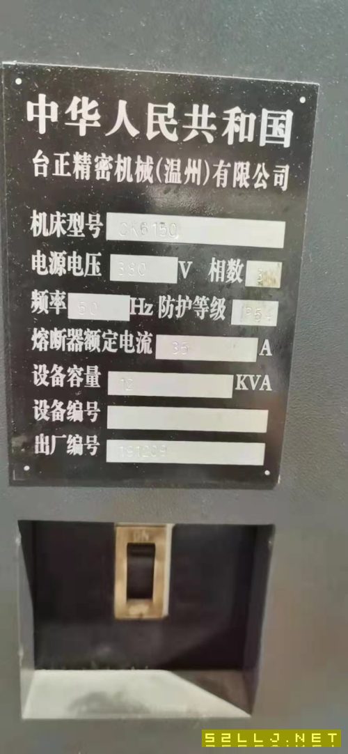 出售云南6150数控车