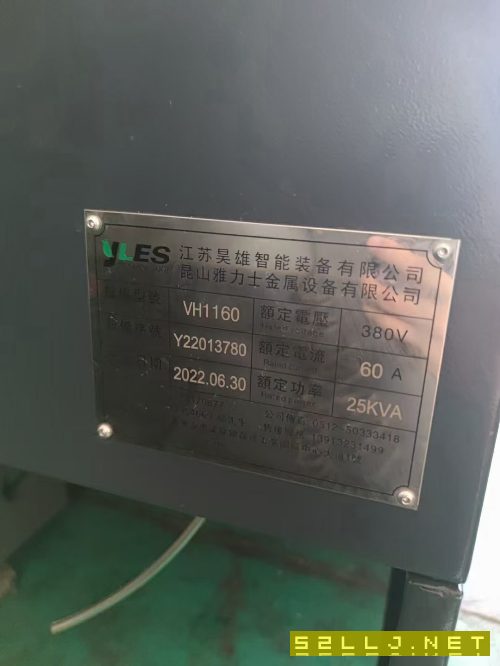 出售：2022年雅力士1160加工中心一台