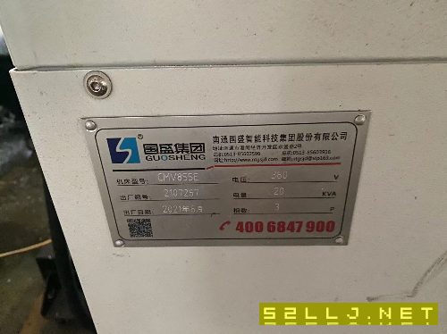 国盛855加工中心2台