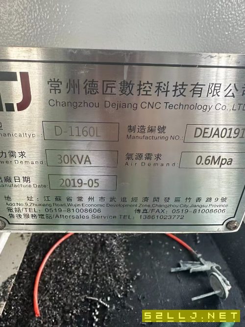 全新德匠1160加工中心，3线，在位出售