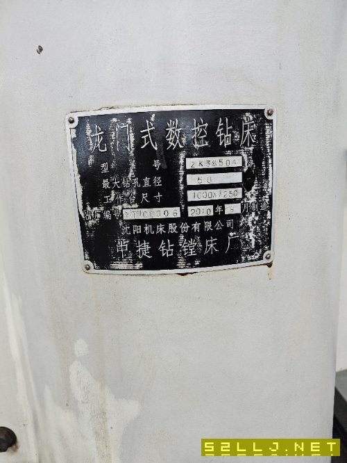 出售中捷ZK3850A数控钻