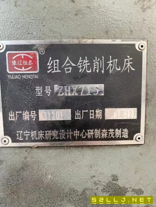 仓库现货，715双面铣2台。电机分别是7.5KW和11KW，一.