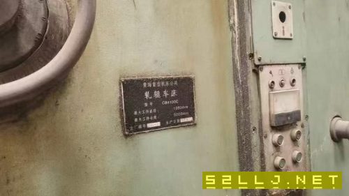 转让青重产84100X5半扎辊车床。