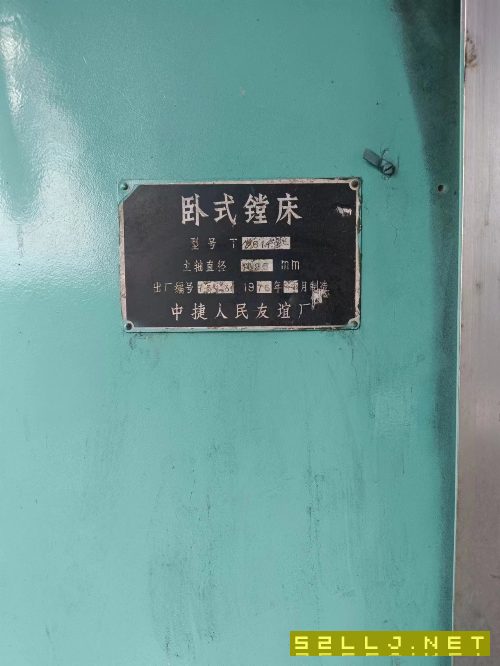 中捷镗床