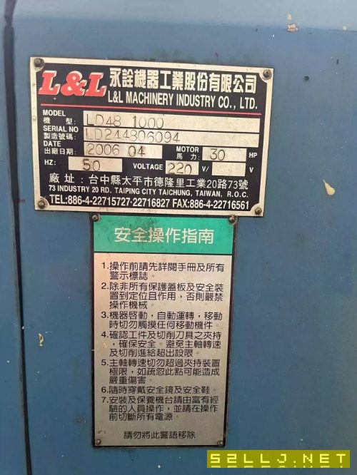 台湾61125数控车