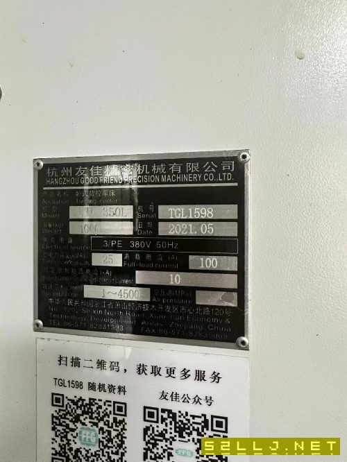 2021年友佳350L数控车床