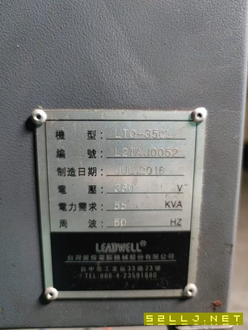 台湾丽伟LTC-35CL数控车床在位出售，15寸液压卡盘，12.