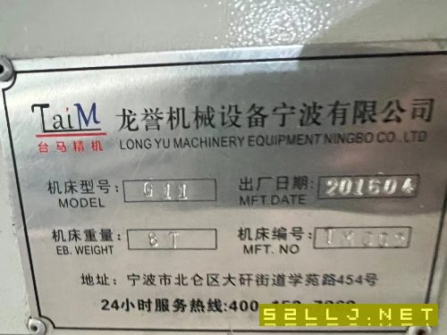台马1160数控铣，三菱M70A系统