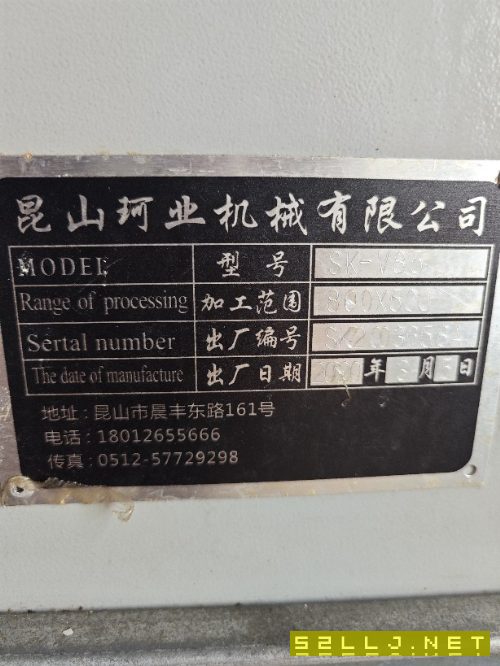 柯业850加工中心