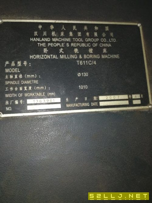汉川611C/4镗床