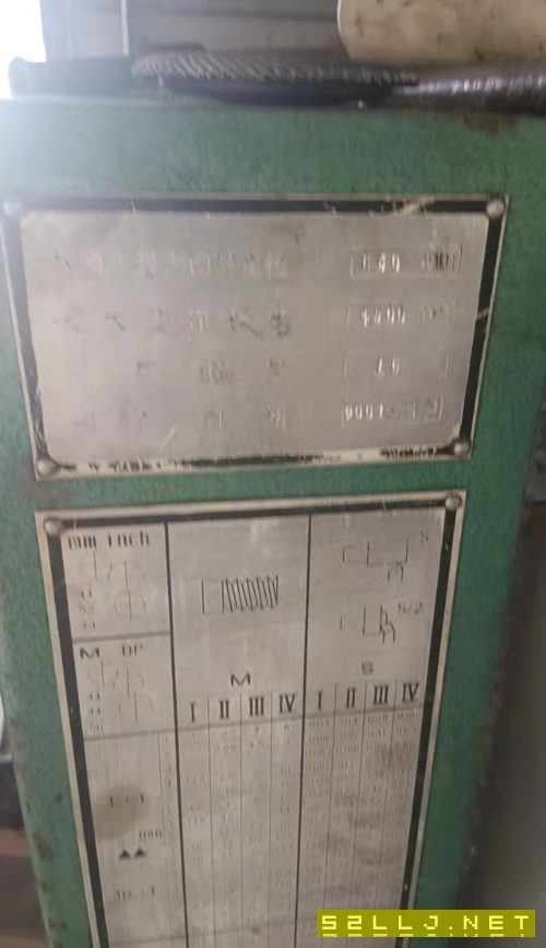 金岭6163乘7米普车