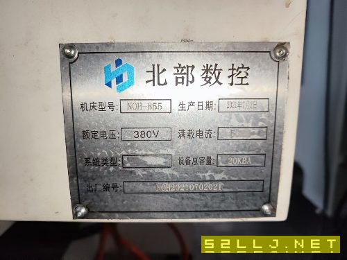 新到一台2021年北部数控855加工中心，洗洗95新，三菱m.