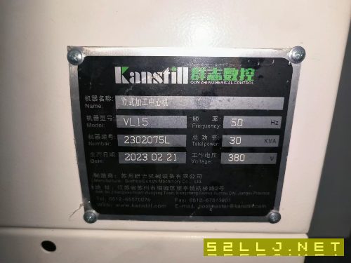2023年准新群志1580加工中心，发那科MF