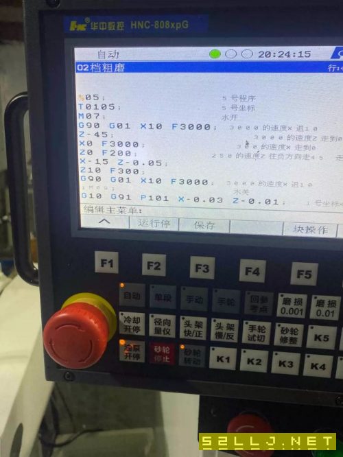 出售杰克1320数控外圆磨床