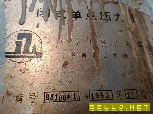 精品济南二机床，630吨，后一台，