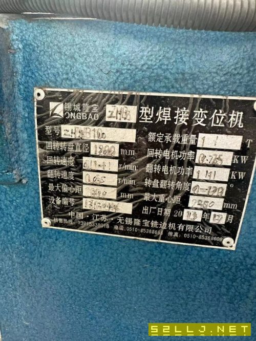 出售两台焊接变位机一台一吨一台三吨少用