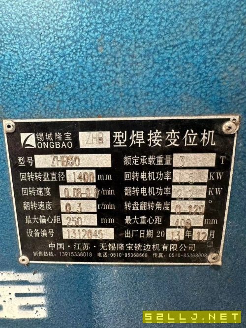 出售两台焊接变位机一台一吨一台三吨安装未用