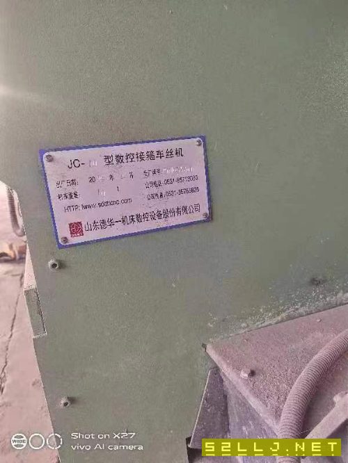 数控管螺纹车床